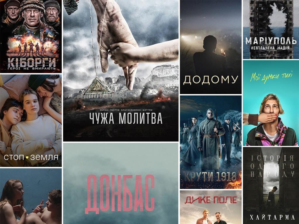 Відомі цитати з українських фільмів