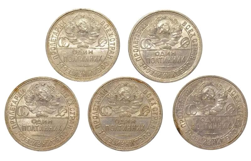 Монети СРСР 1924-1931 років: скупка, оцінка в Україні | Продати на Monitex