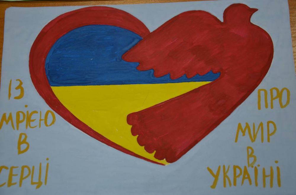 Патріотичні малюнки дітей про Україну 