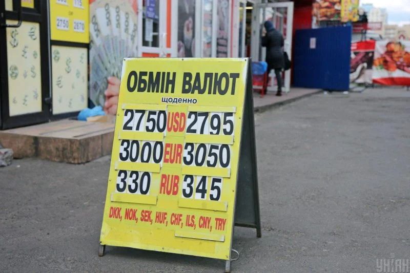 Обмен валюты в Киеве – почему Кит Групп?