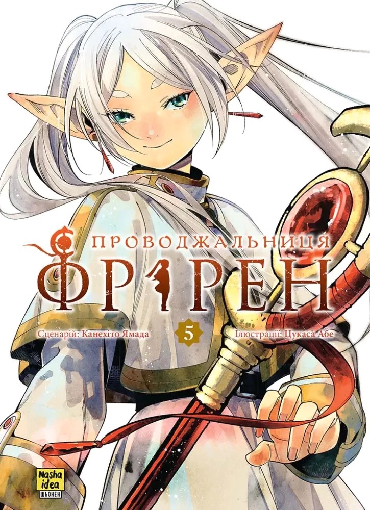 Паперові скарби: чому українська манґа — найкращий подарунок, і де я її знаходжу